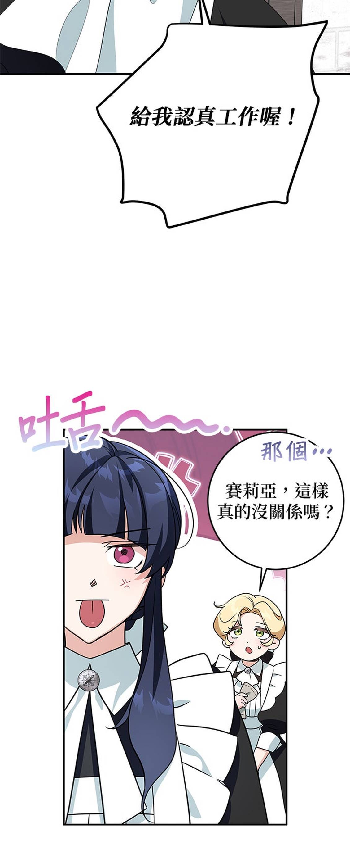 第5话59
