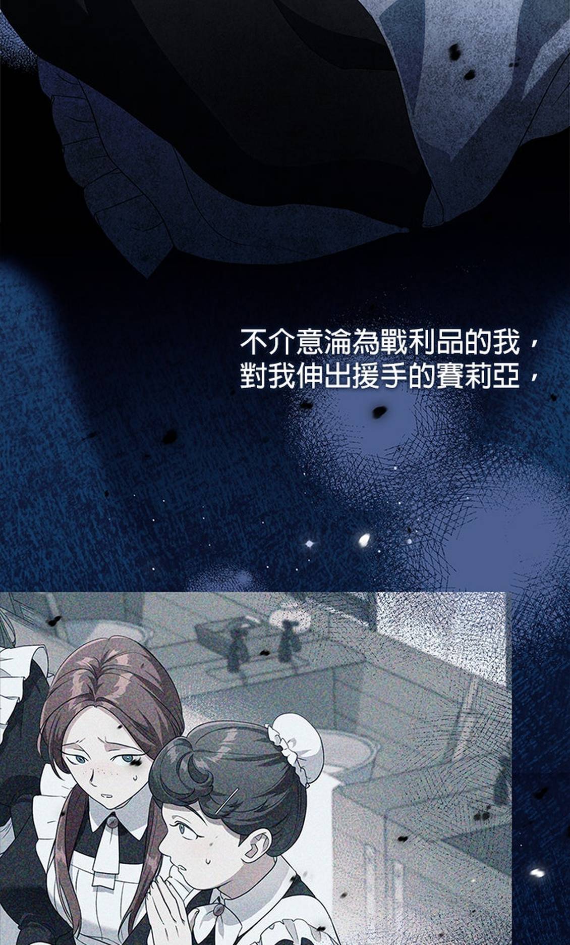 第5话66