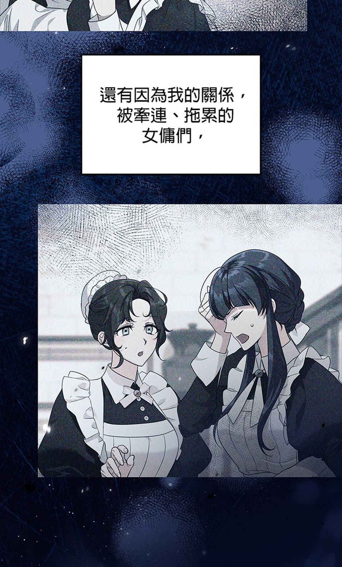 第5话67