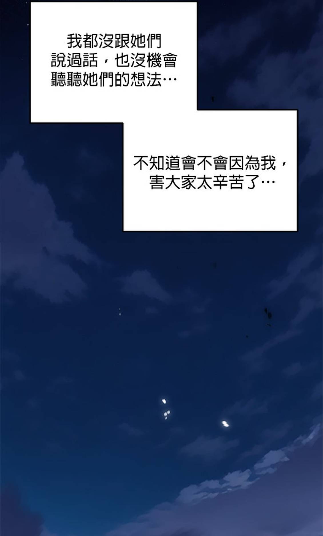 第5话68