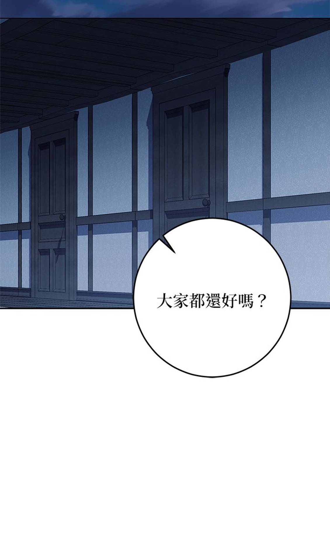 第5话69