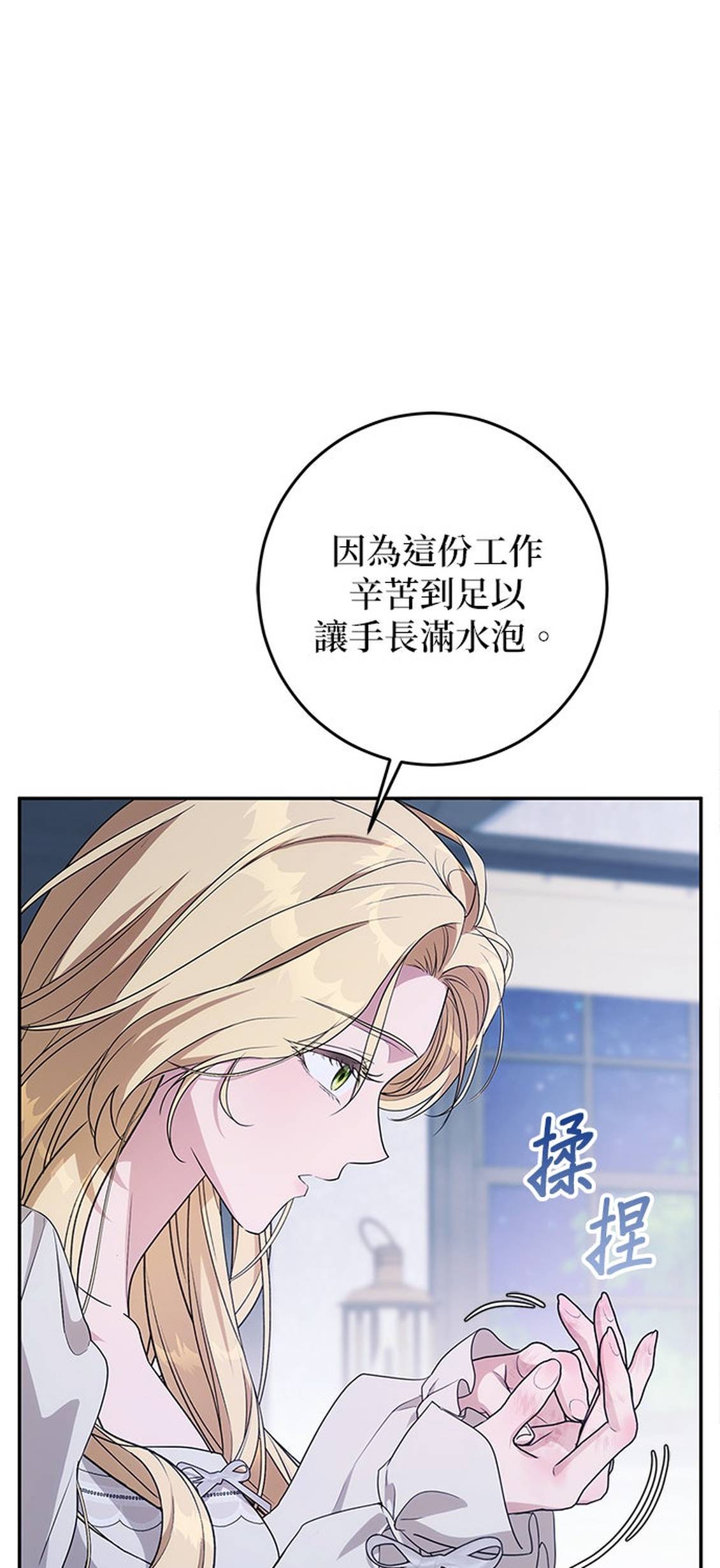 第5话71