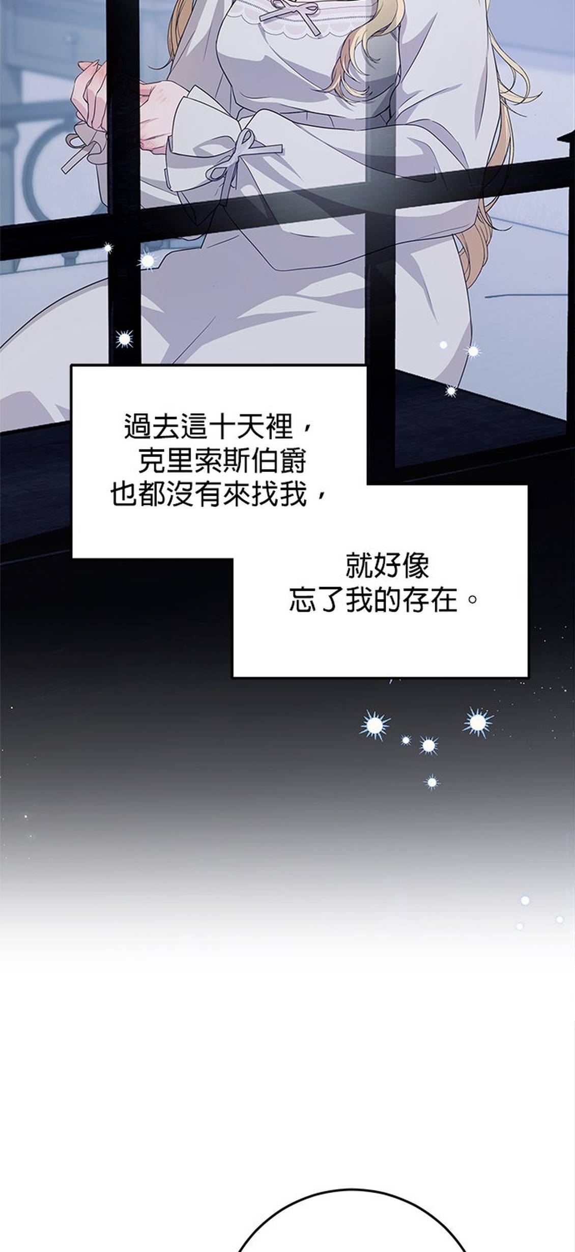 第5话73