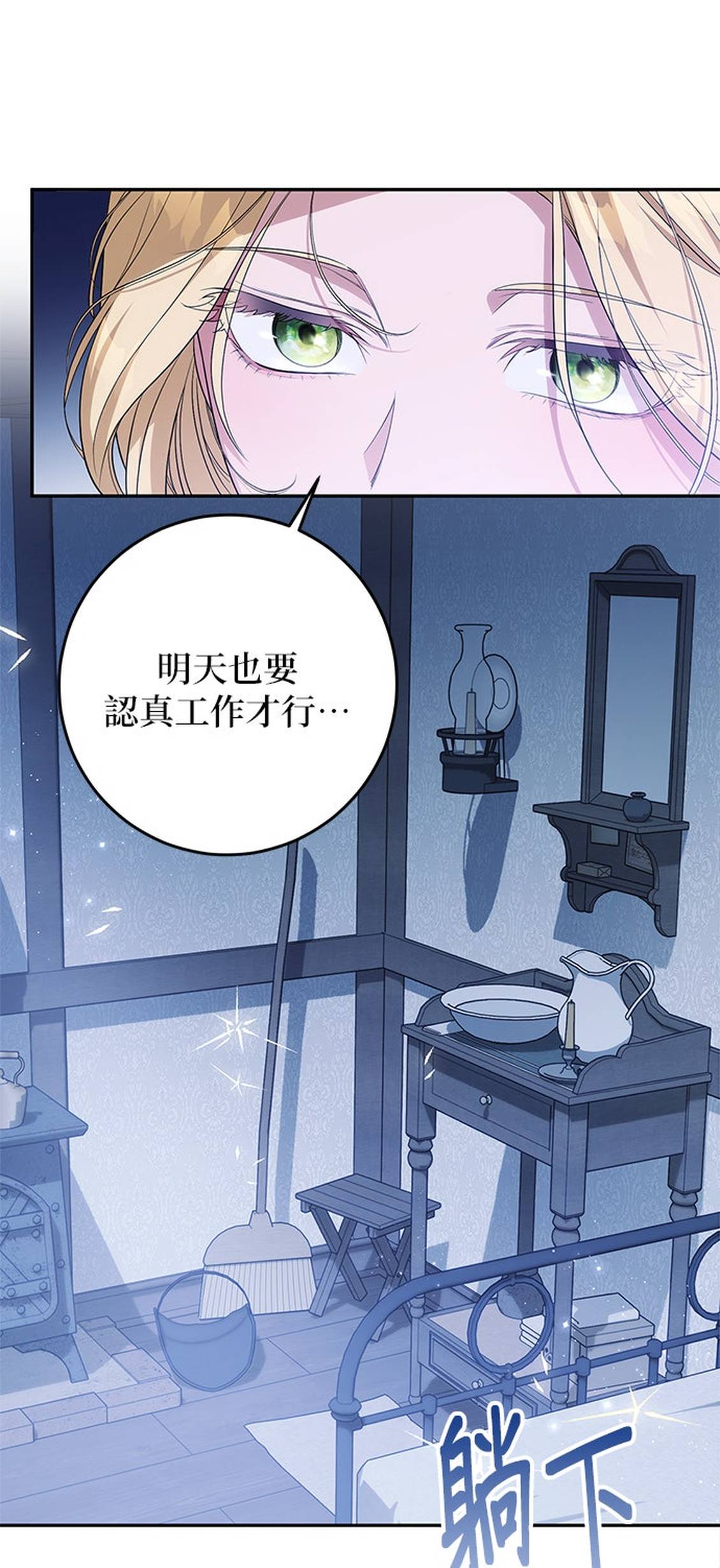 第5话75