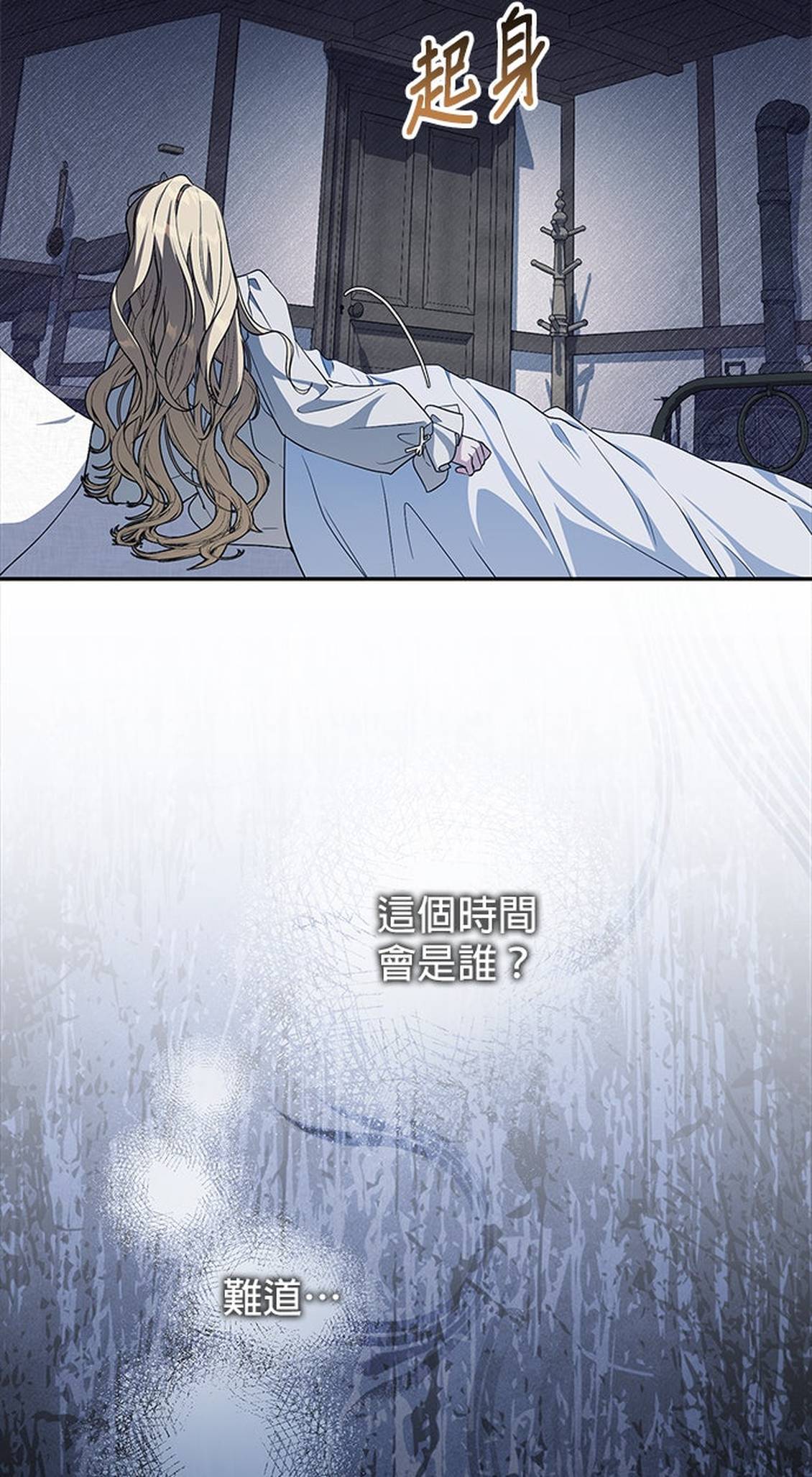 第5话80