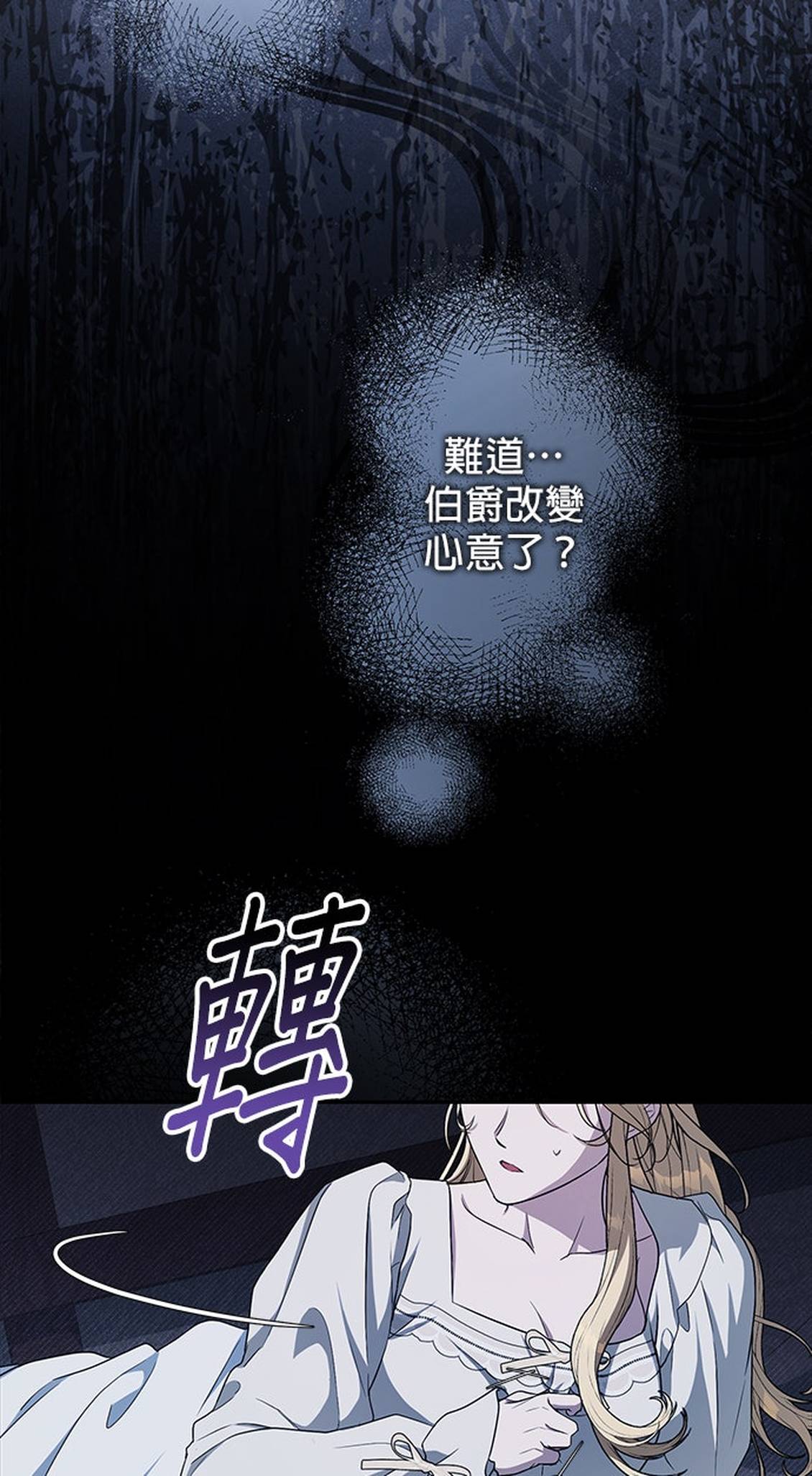 第5话81