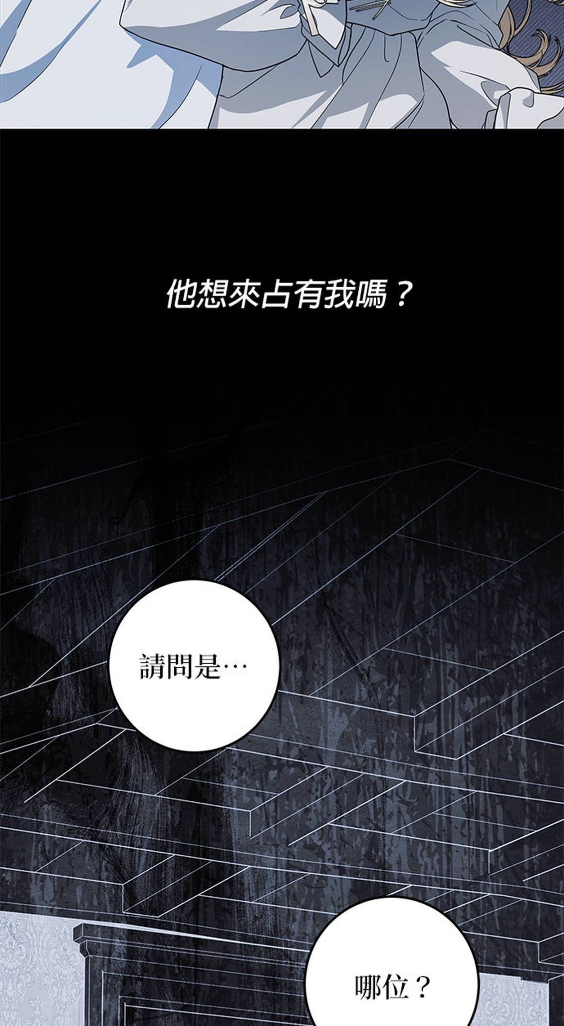 第5话82