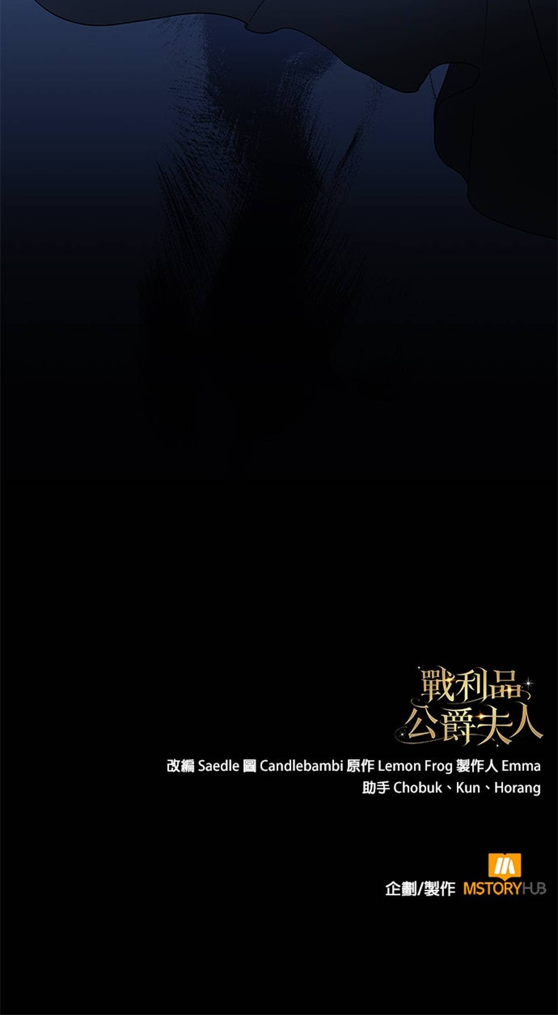 第5话84