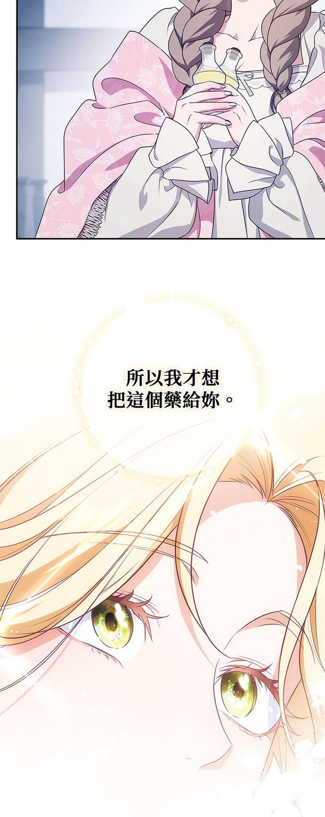 第6话10