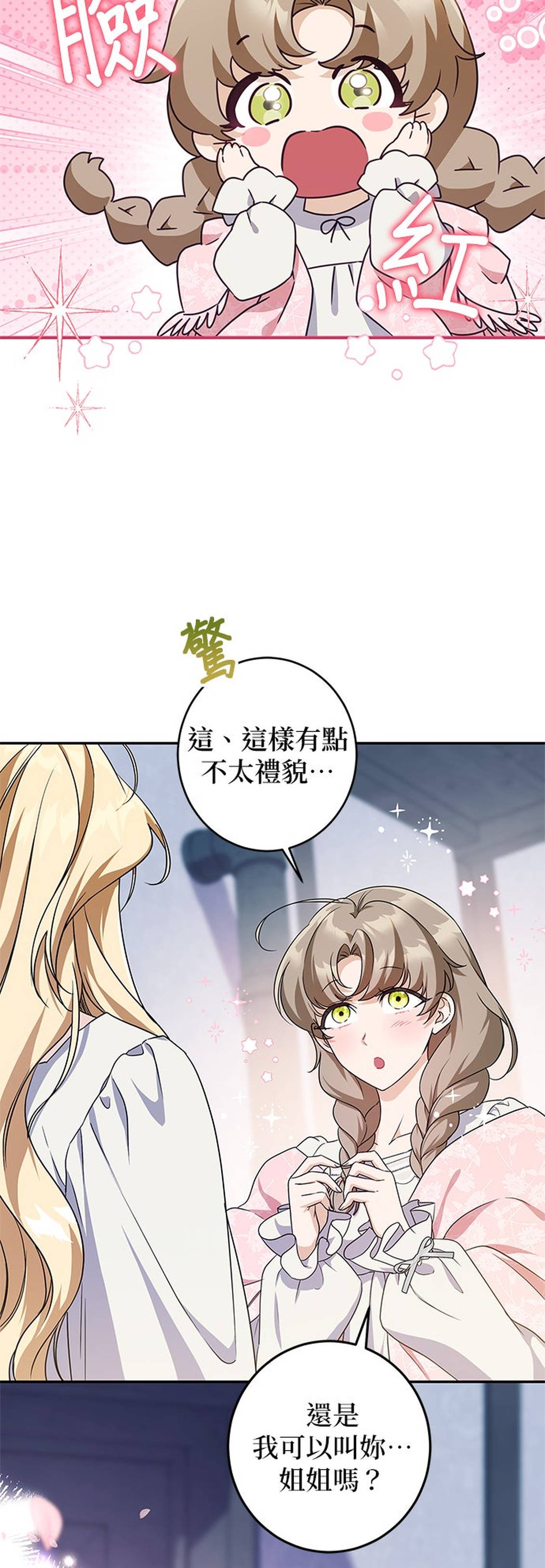 第6话16