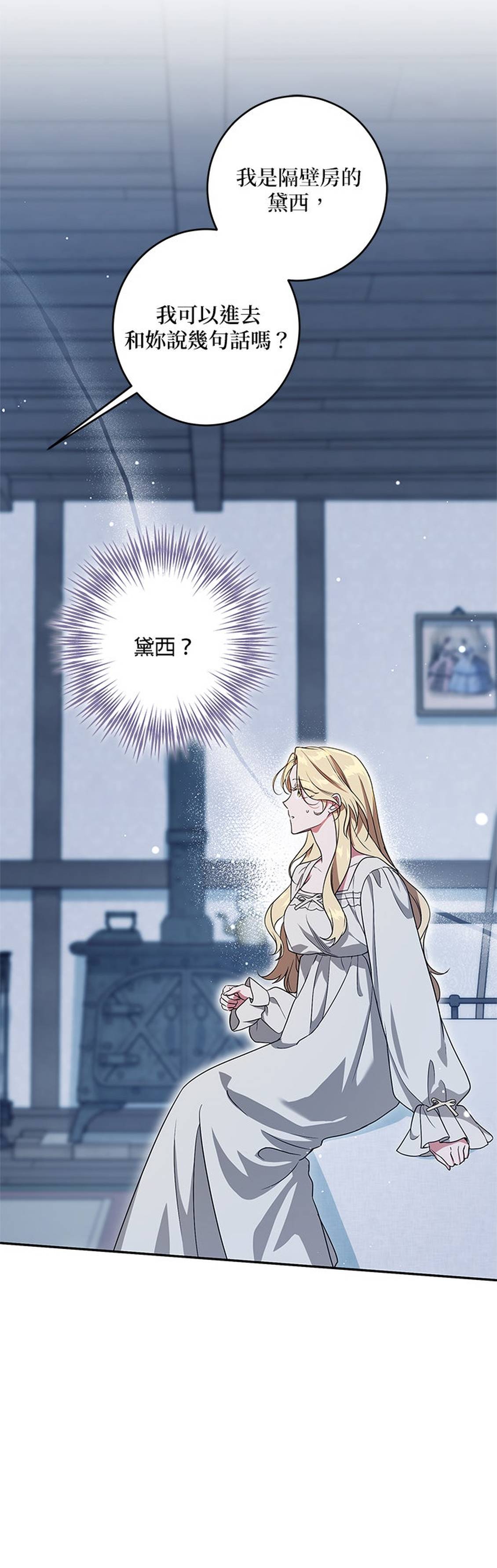 第6话2