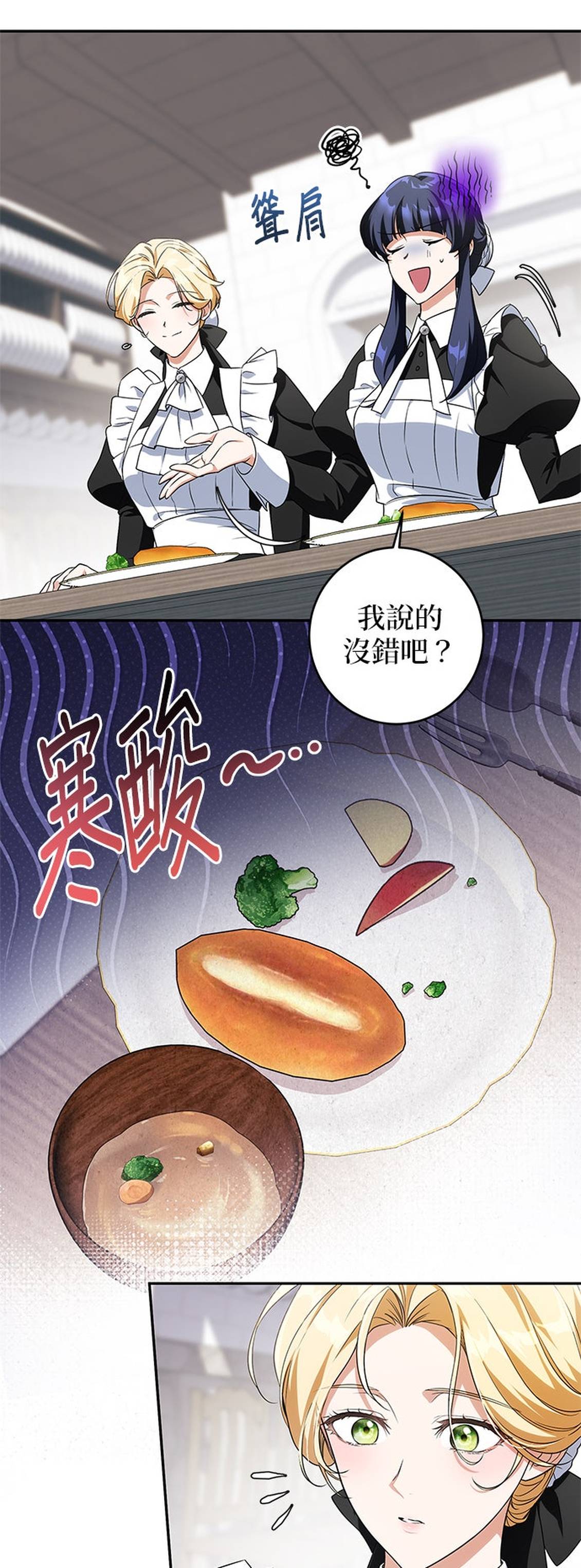 第6话21