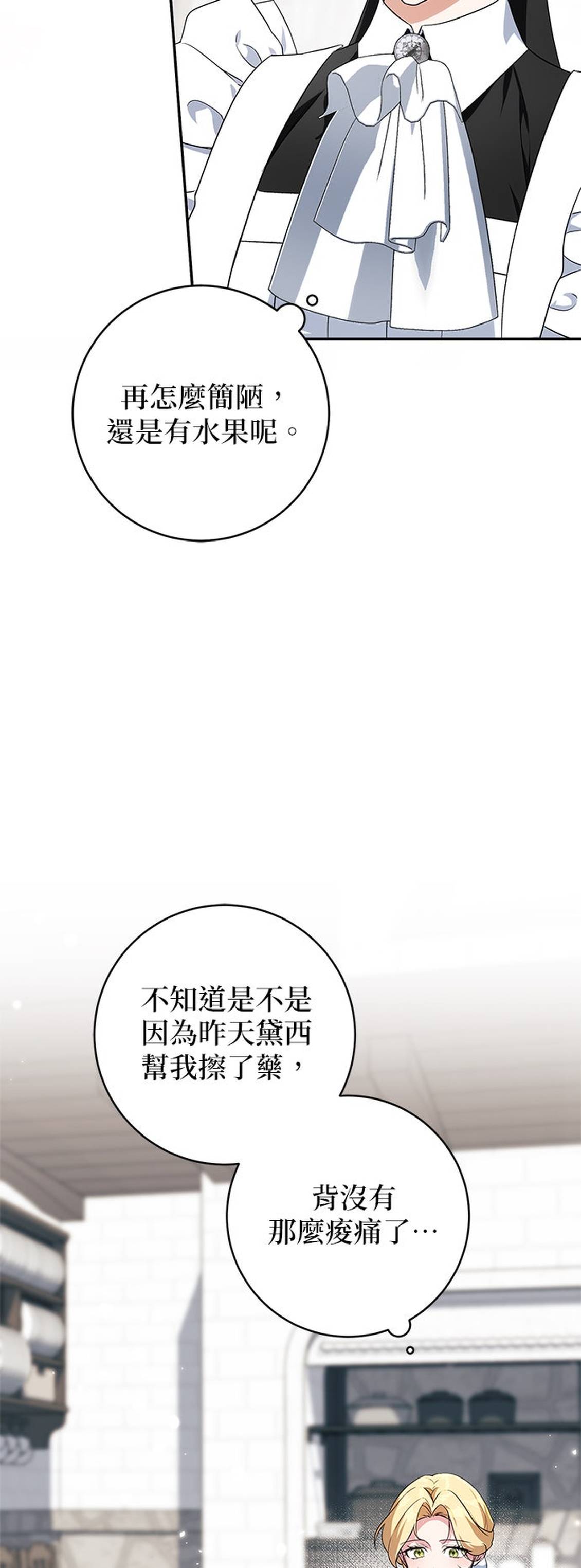 第6话22
