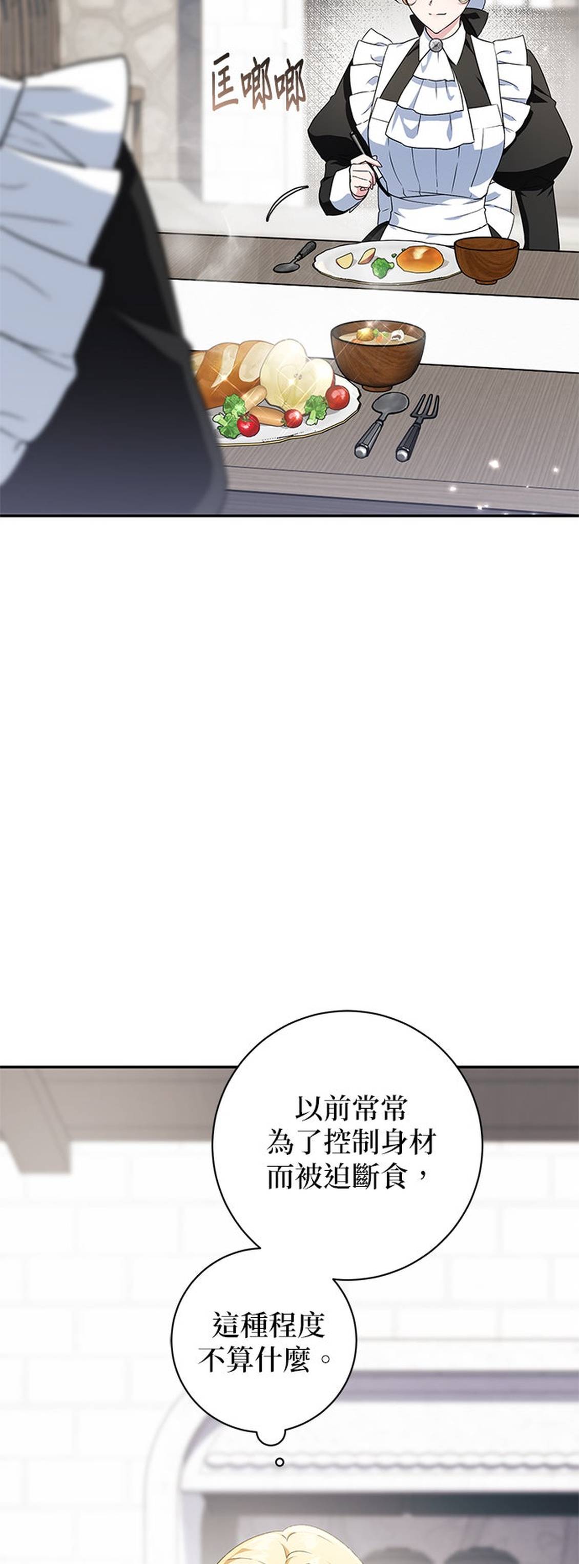 第6话23