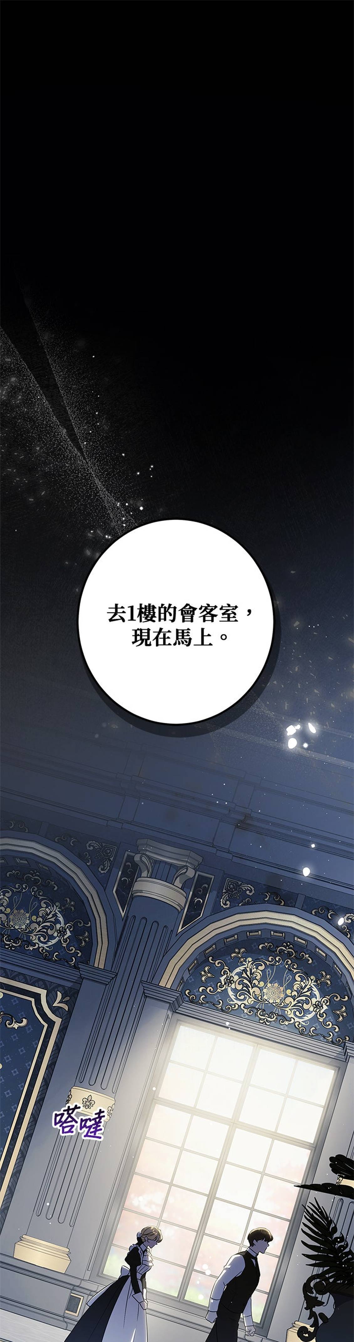 第6话28