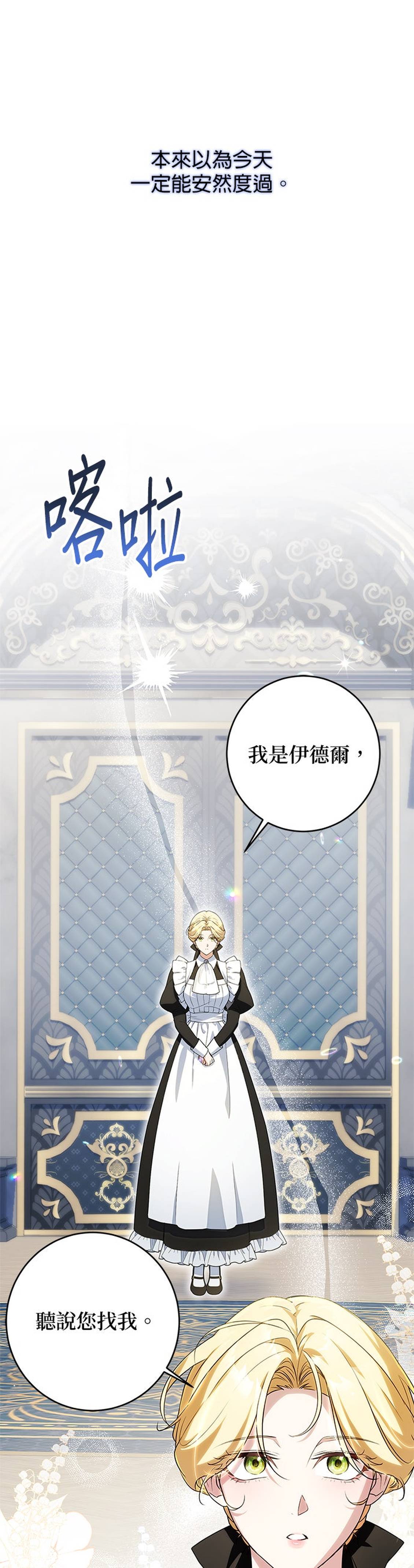 第6话31