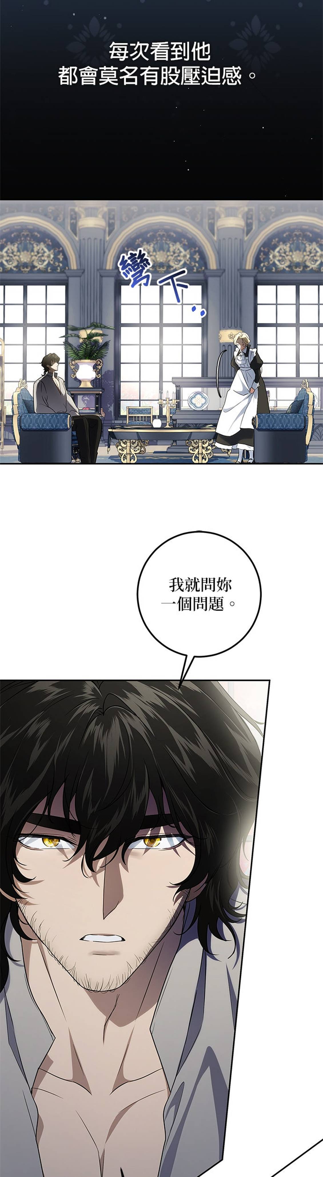 第6话34
