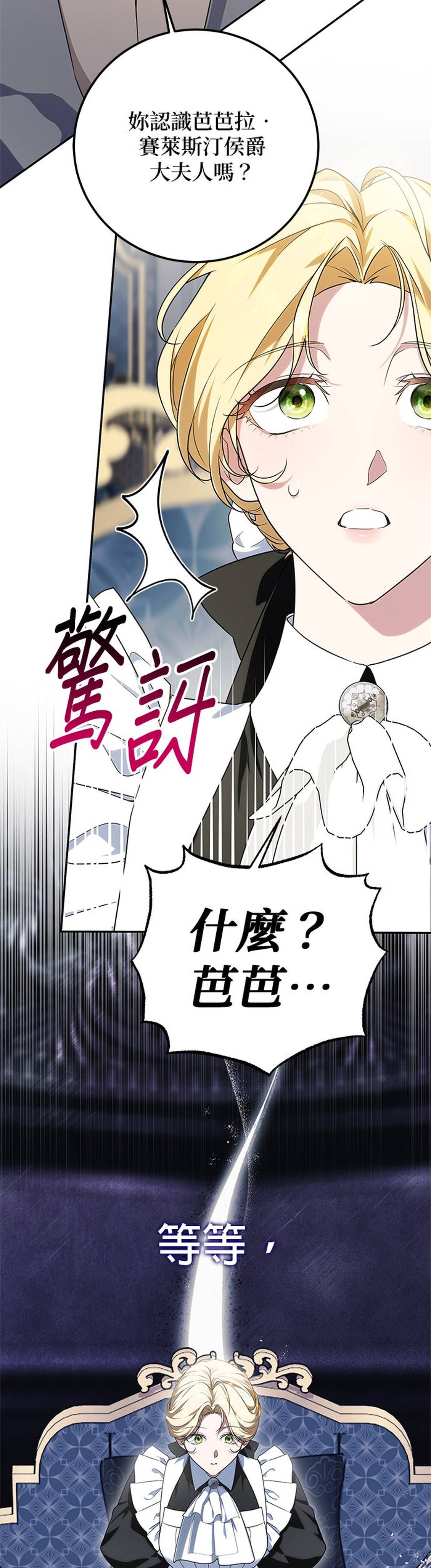 第6话35