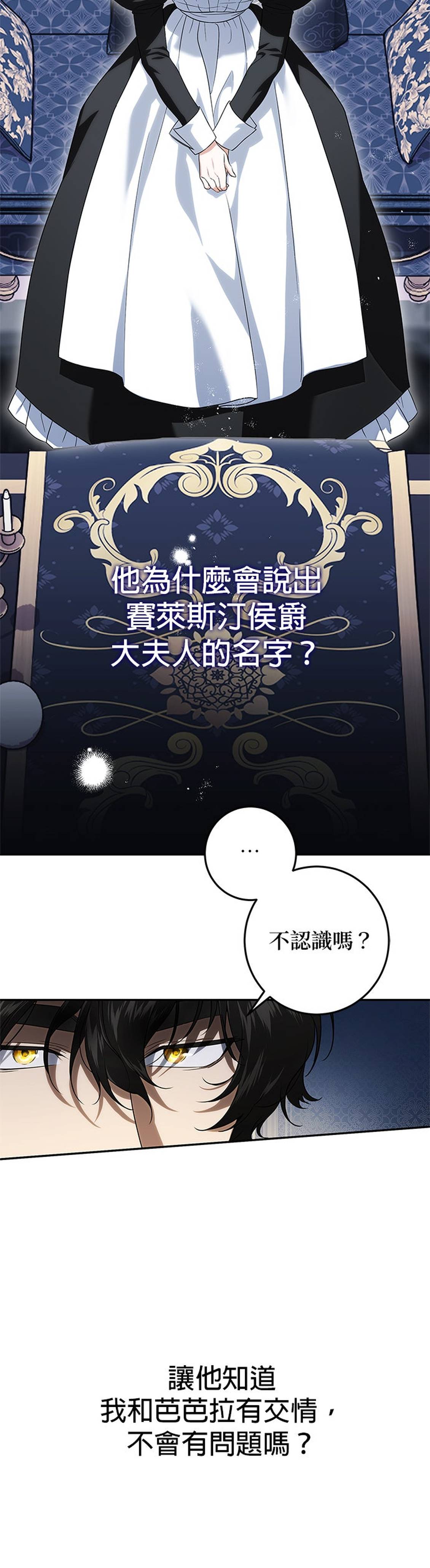 第6话36