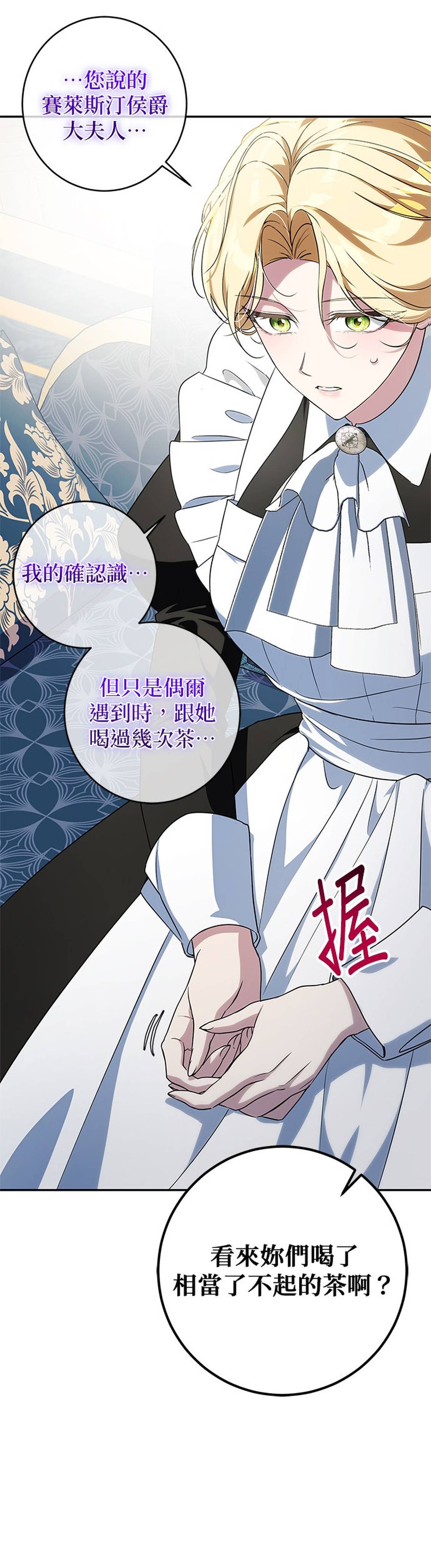 第6话37