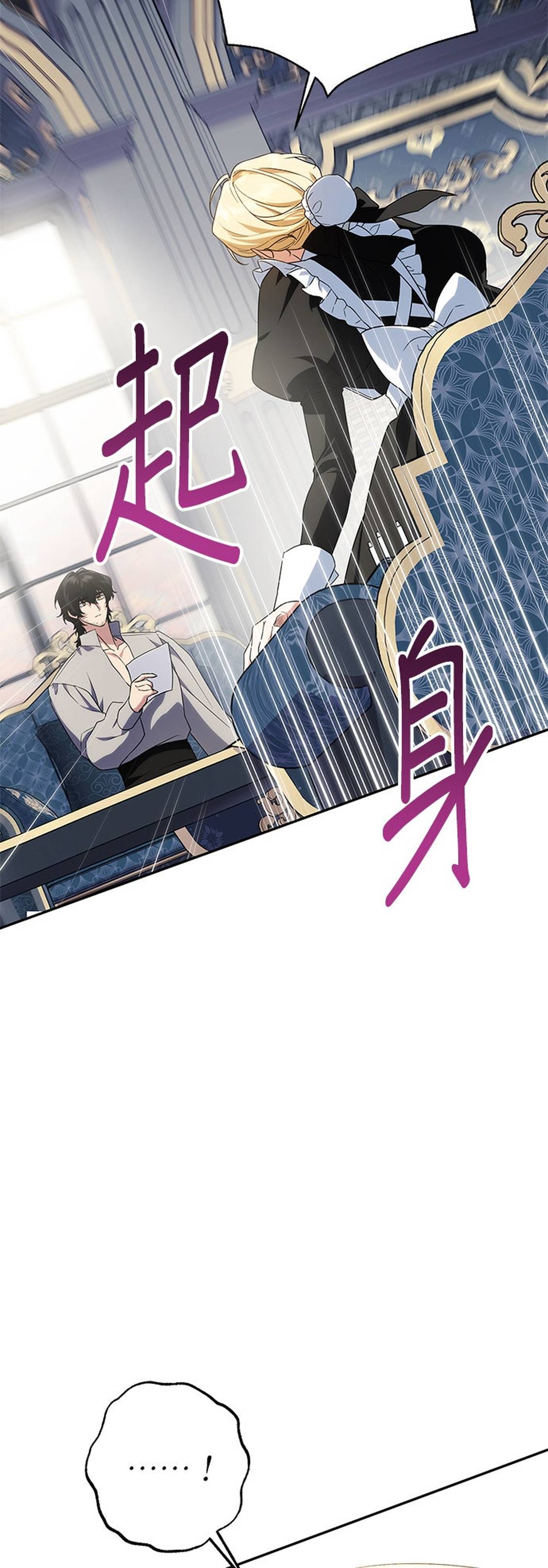 第6话39