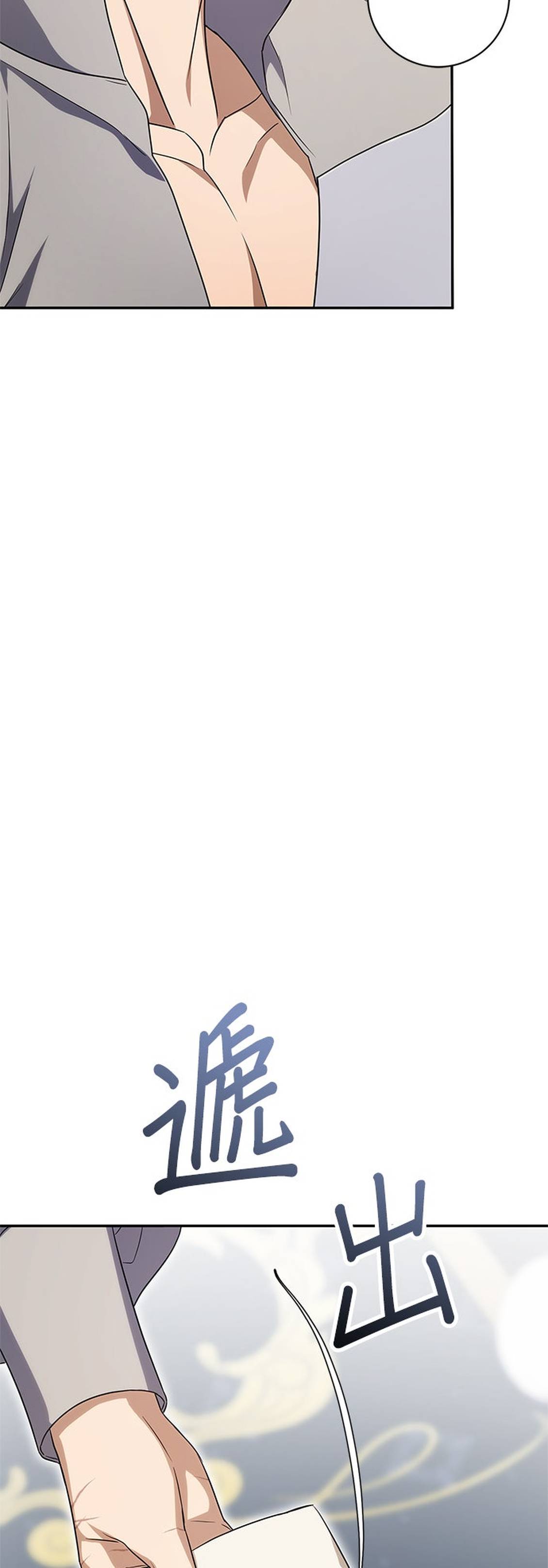 第6话41