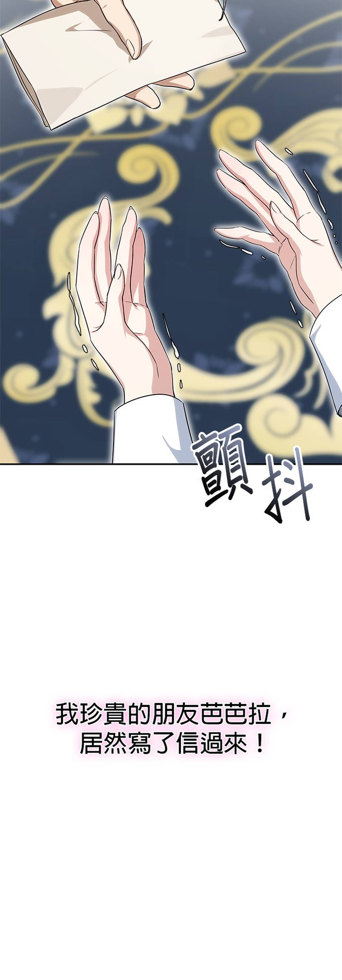 第6话42