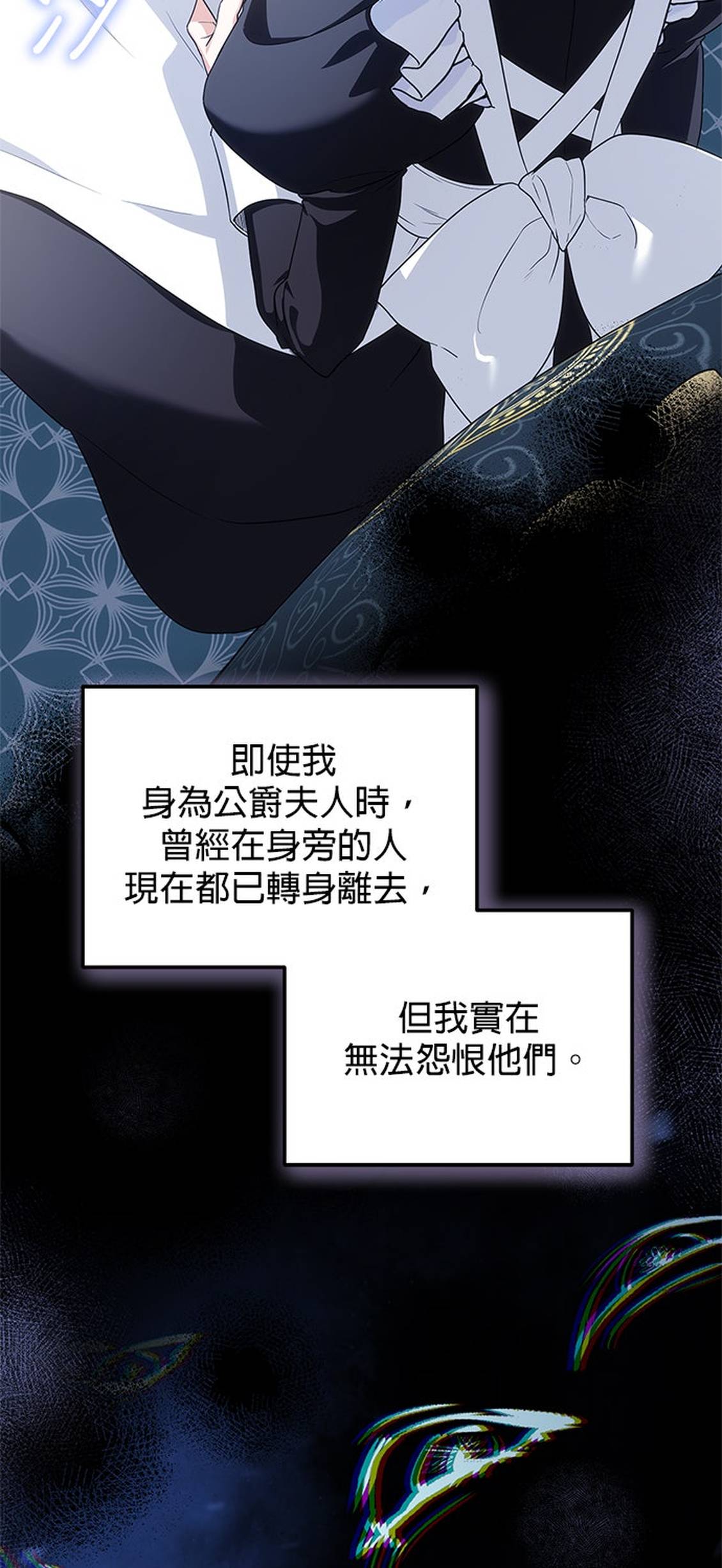 第6话45