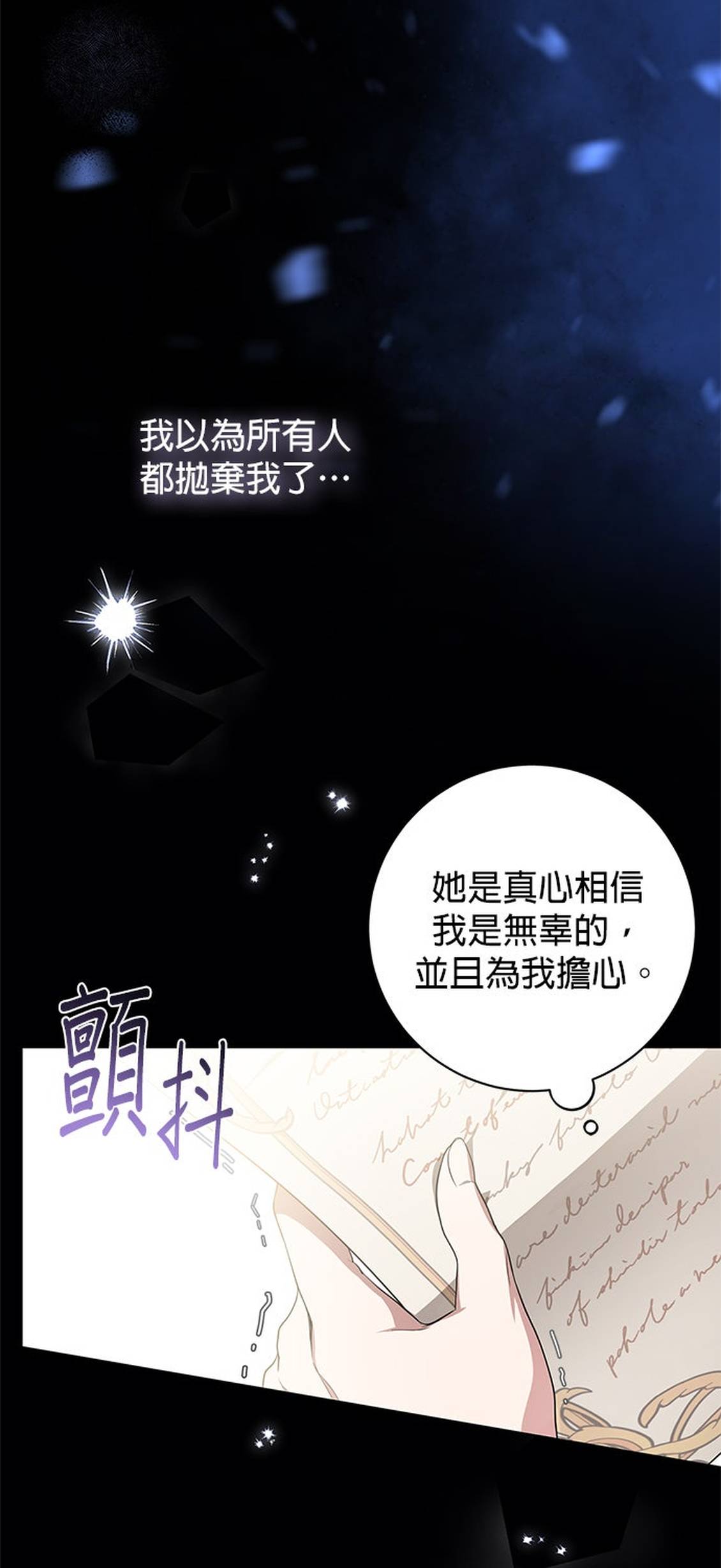 第6话47