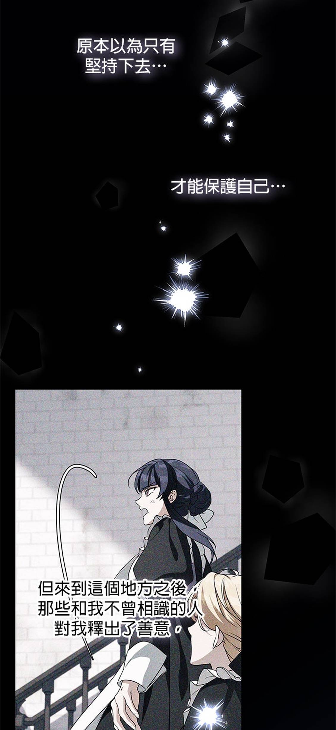 第6话48