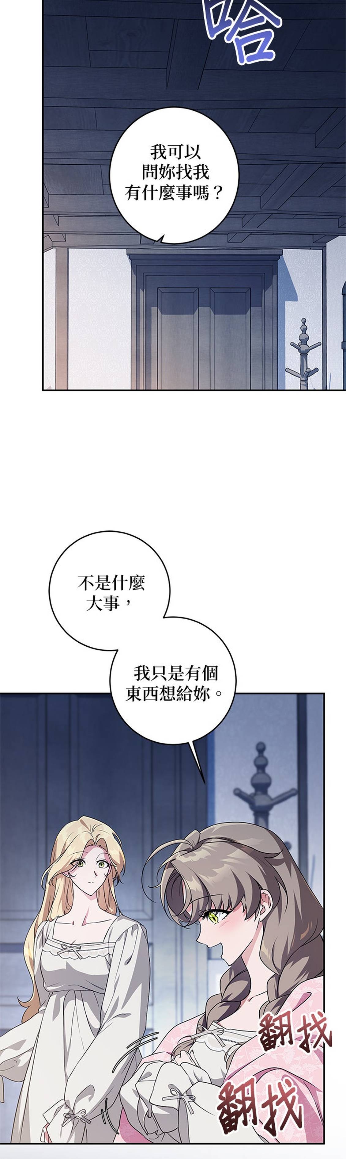 第6话5