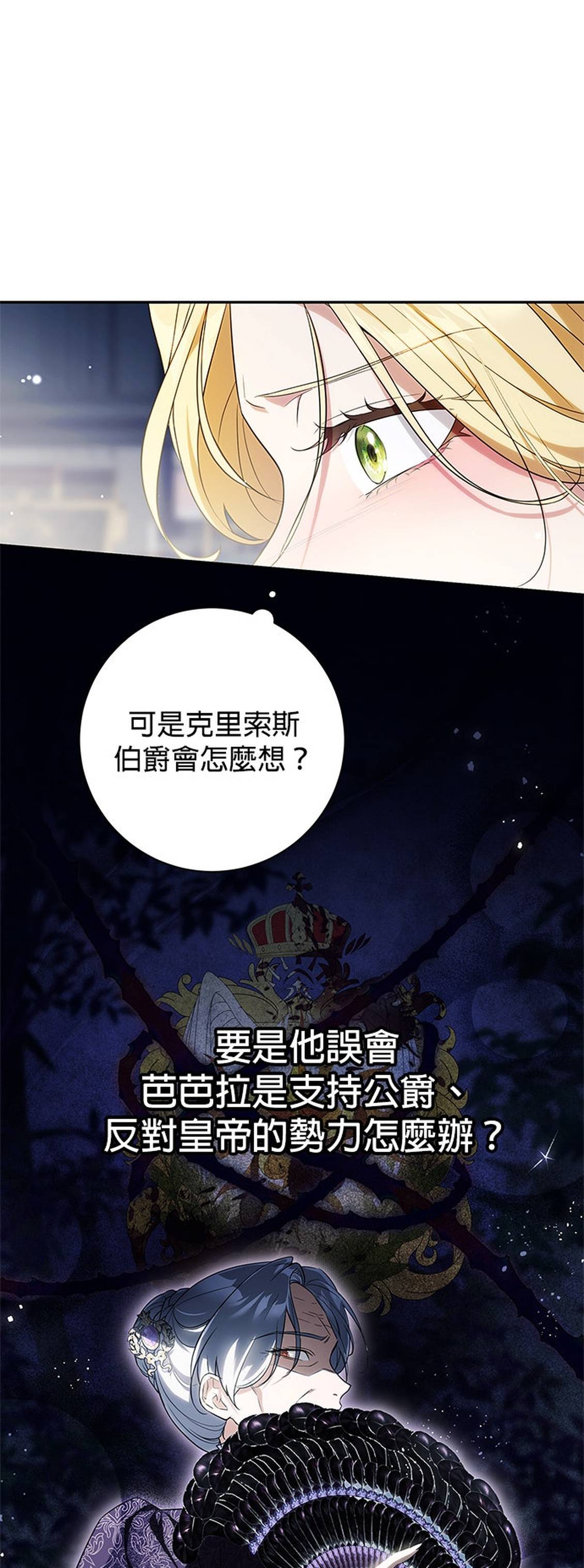 第6话52