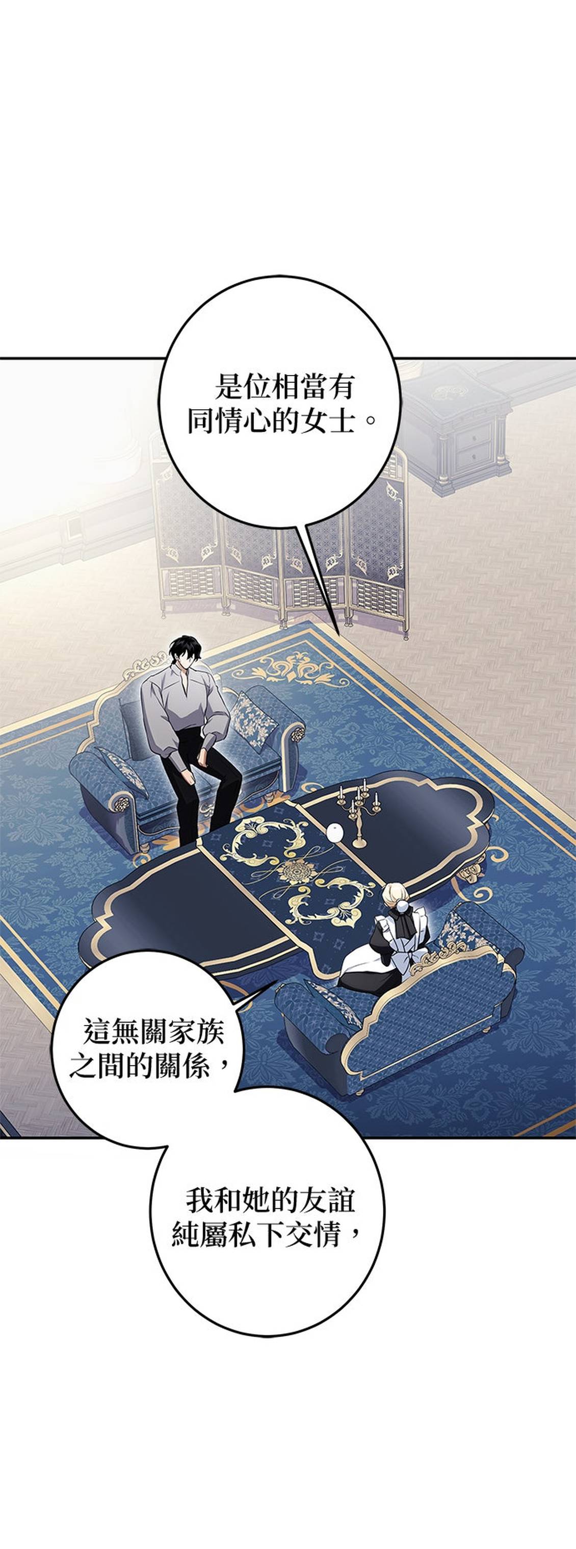 第6话54