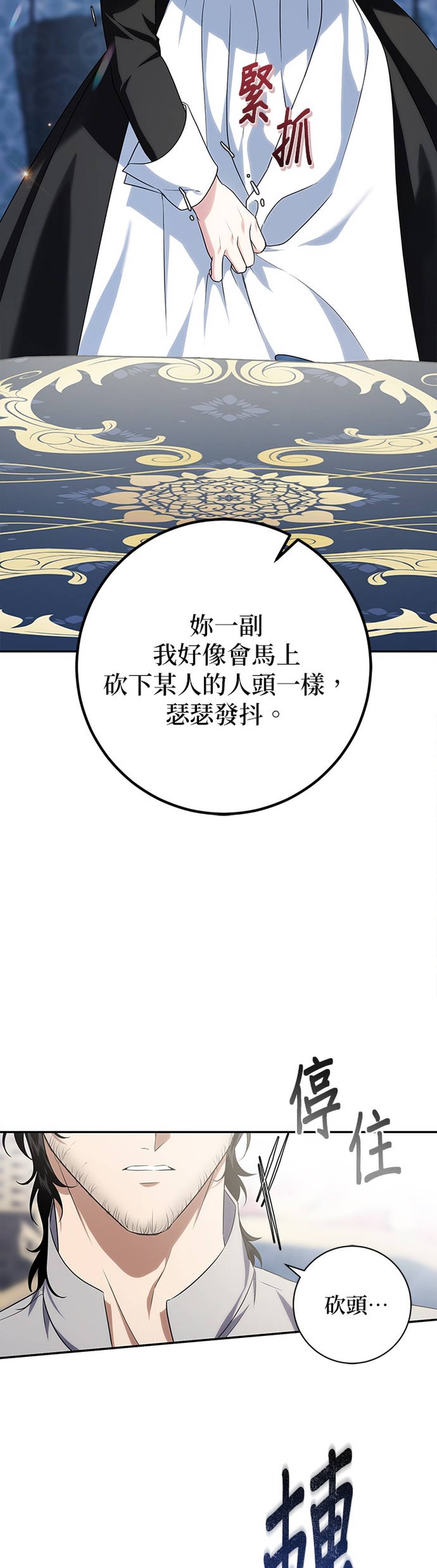 第6话59