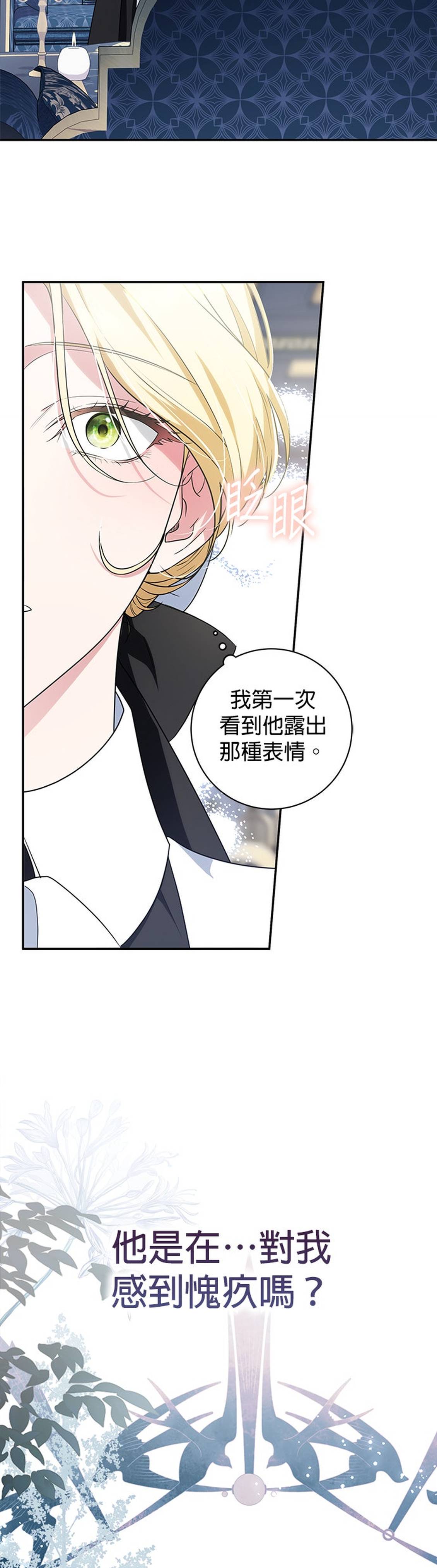 第6话61