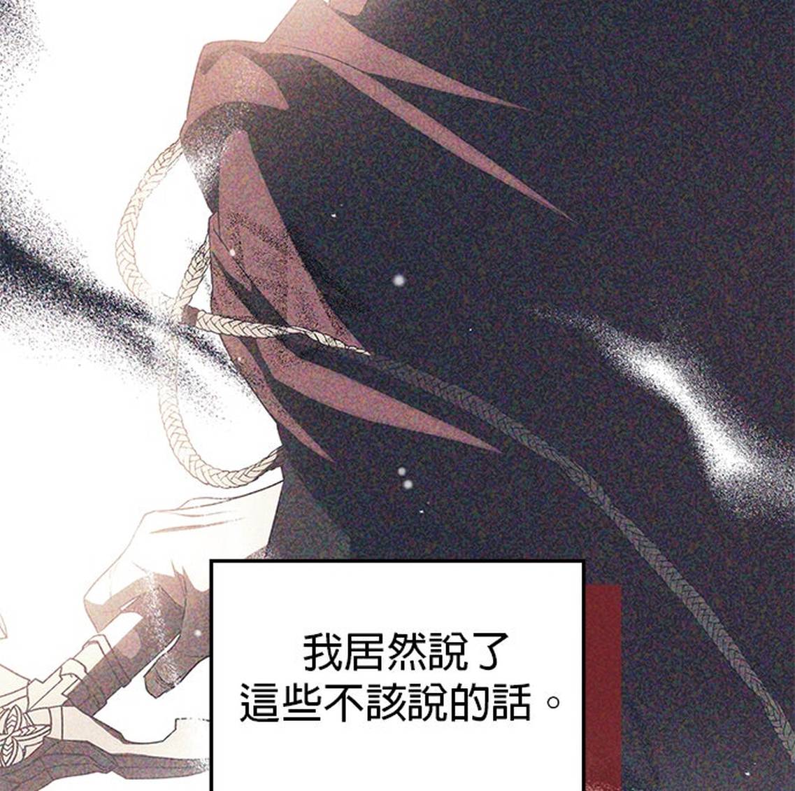 第7话10