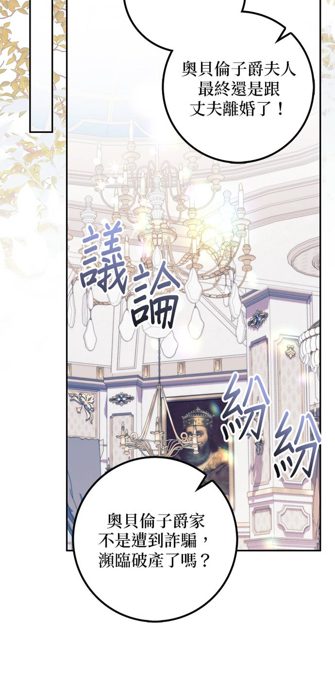 第7话101
