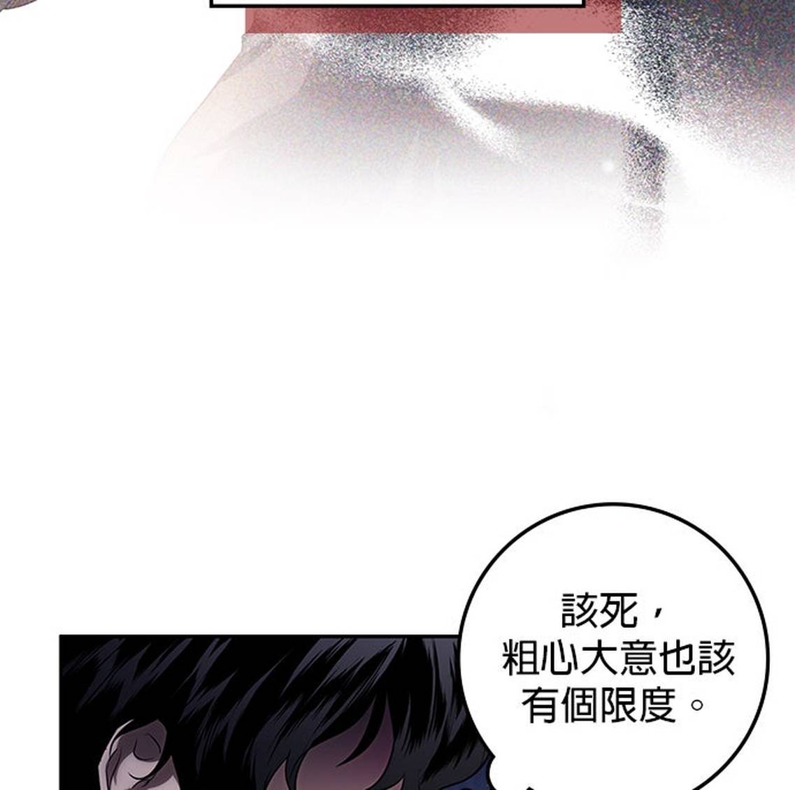 第7话11