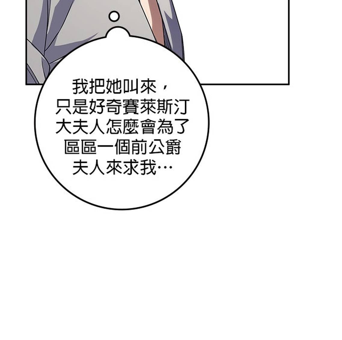 第7话13