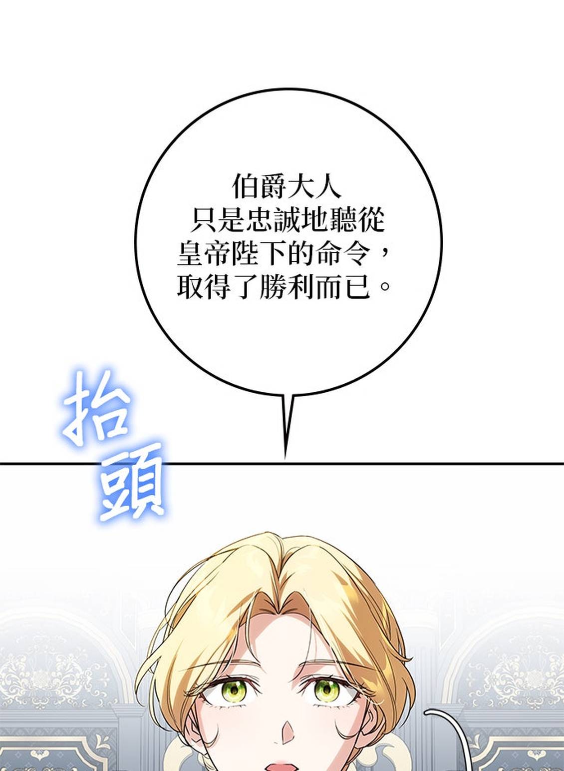 第7话18