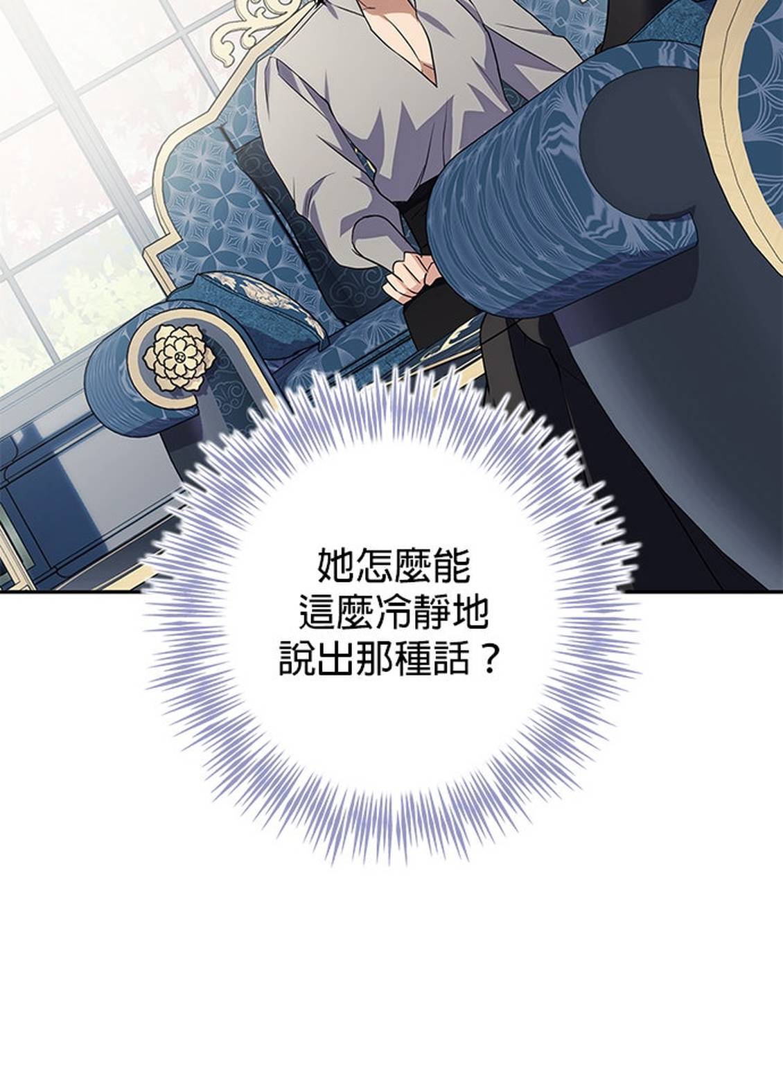 第7话21