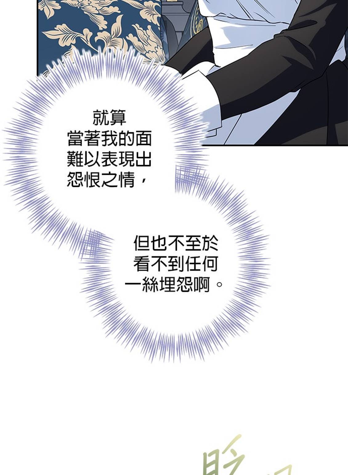 第7话23