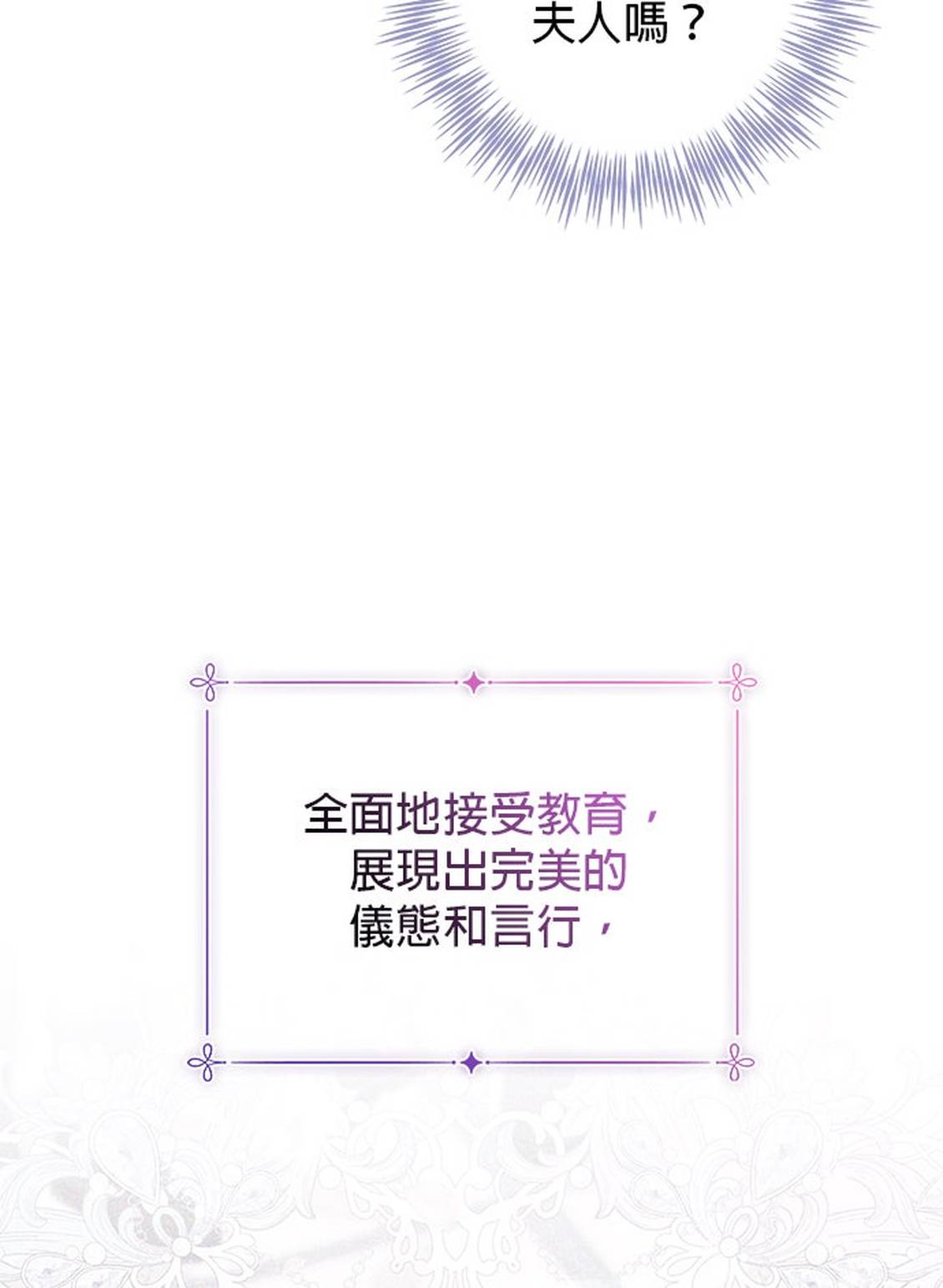 第7话26