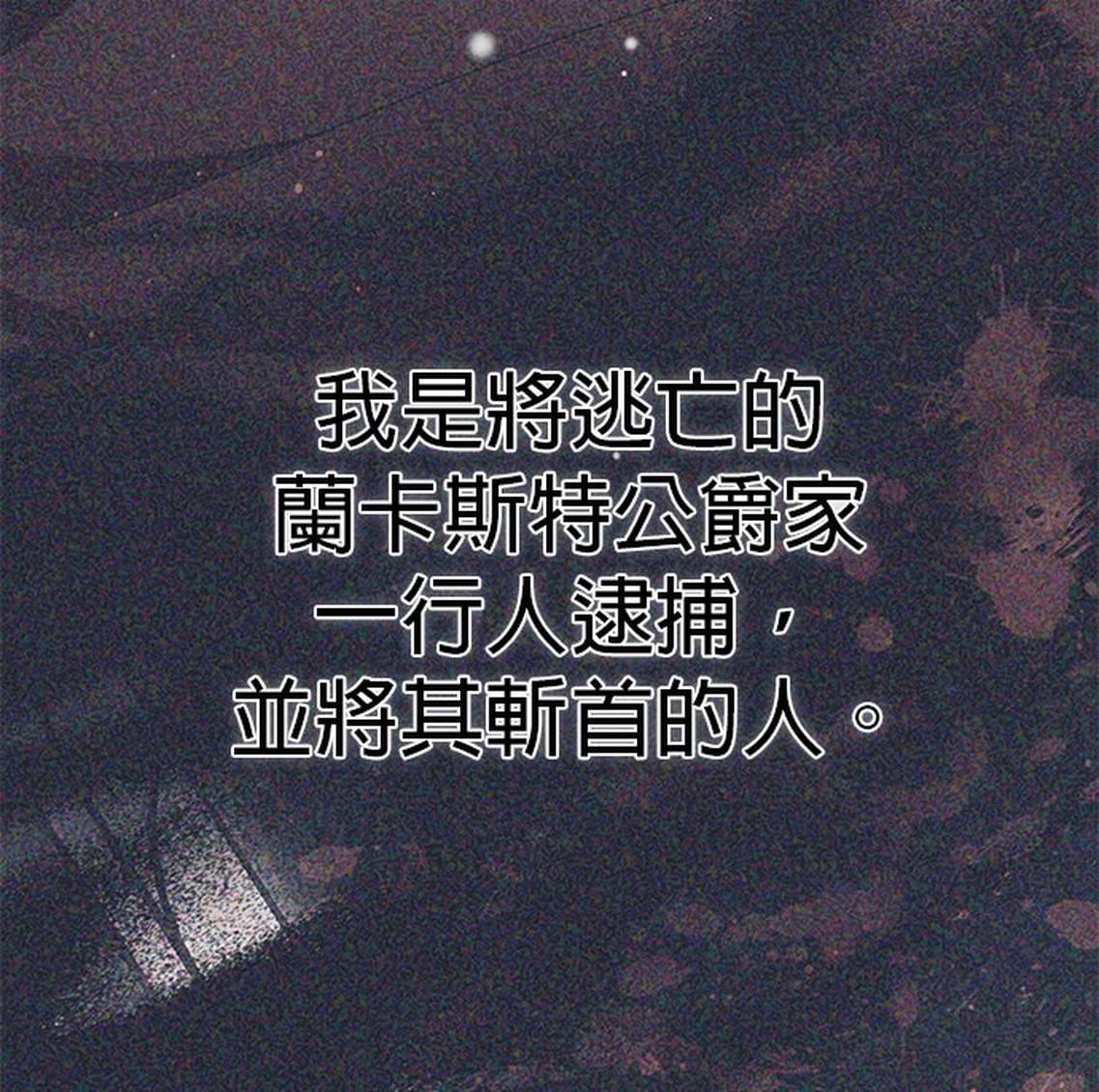 第7话3