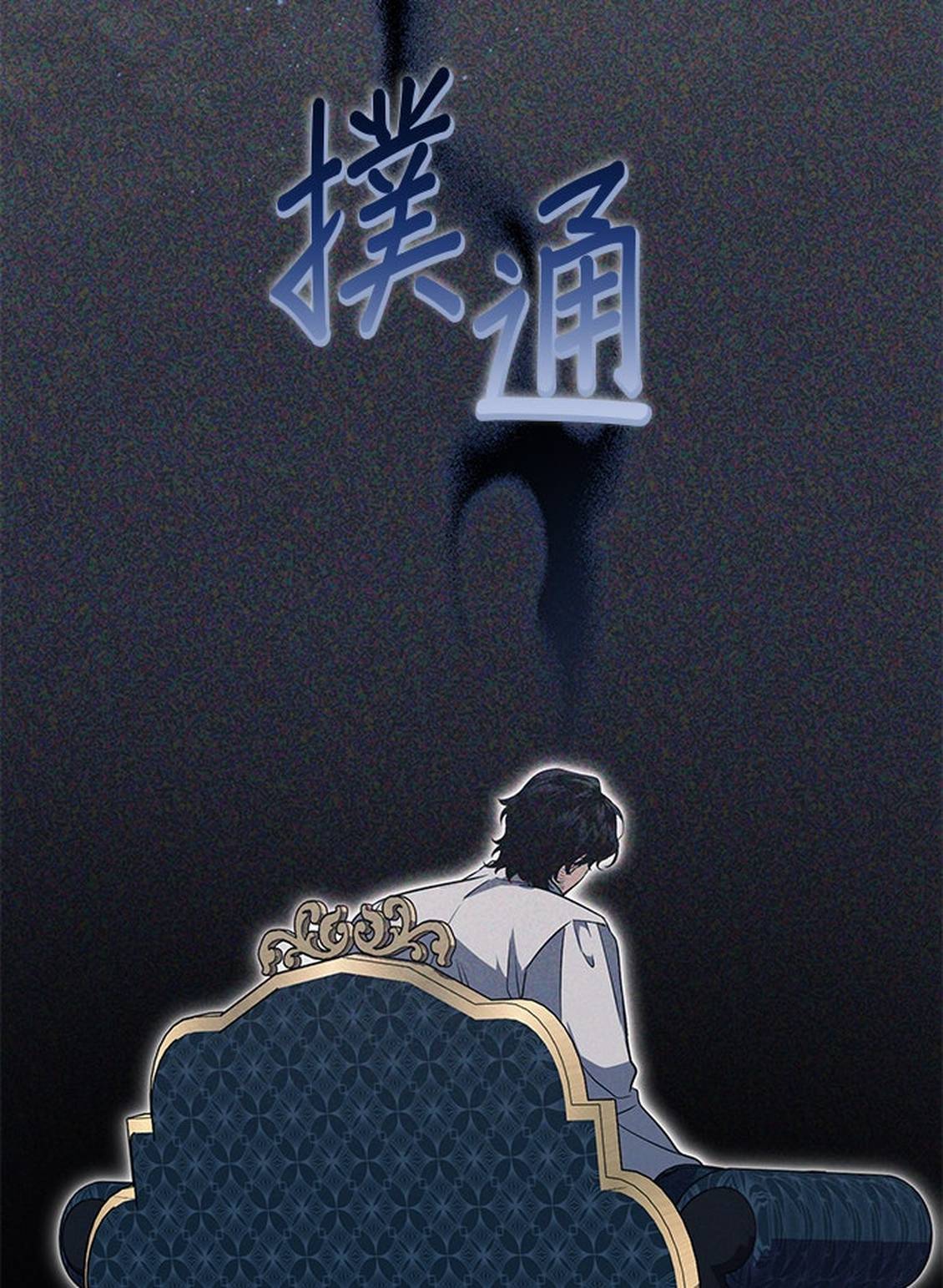 第7话30