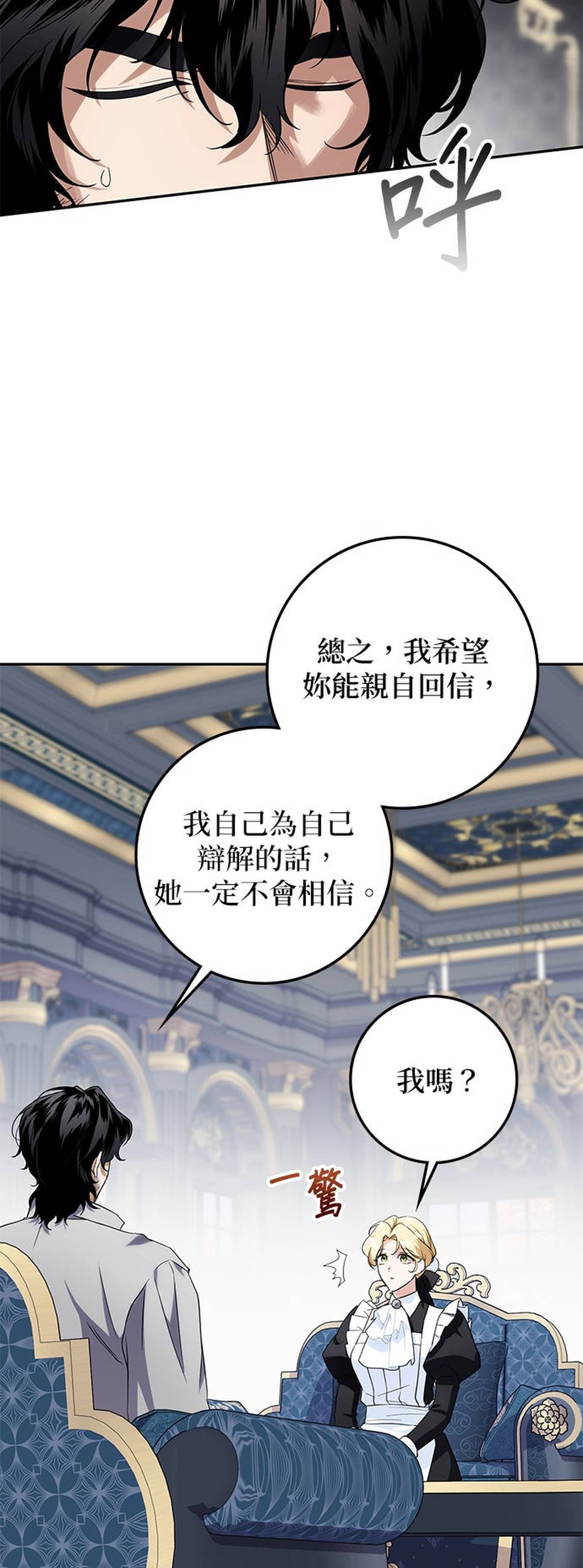 第7话33