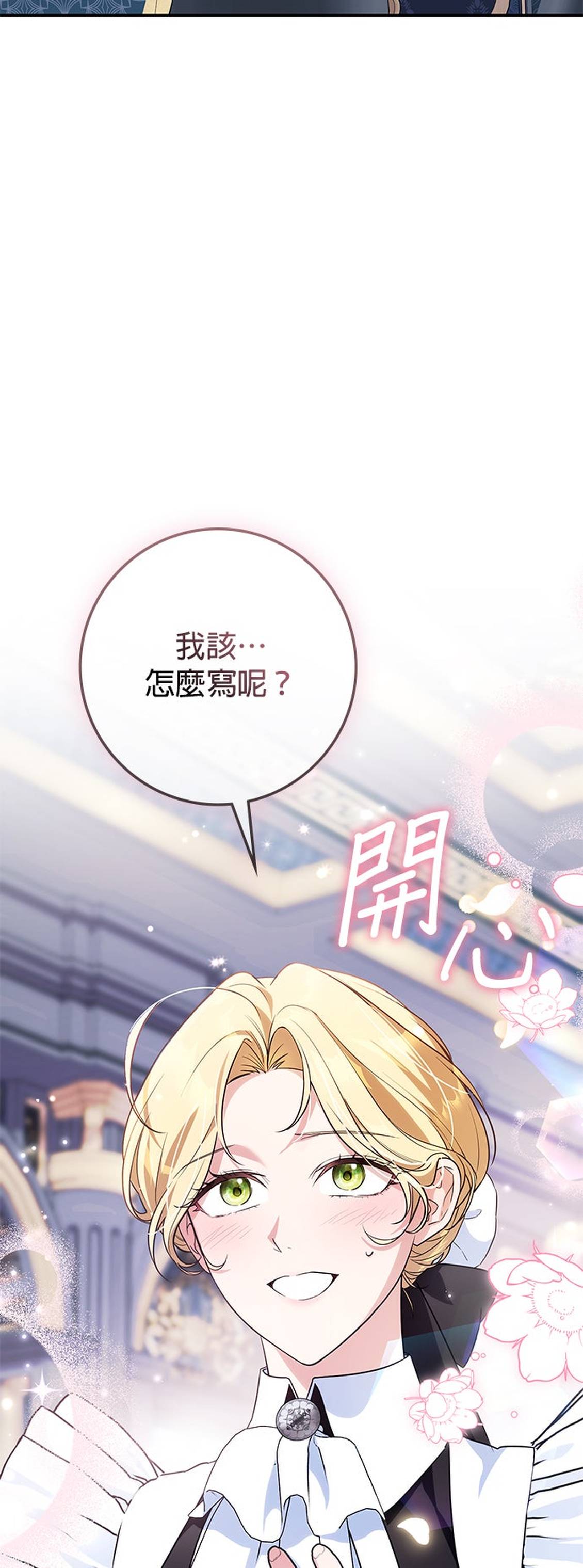 第7话34