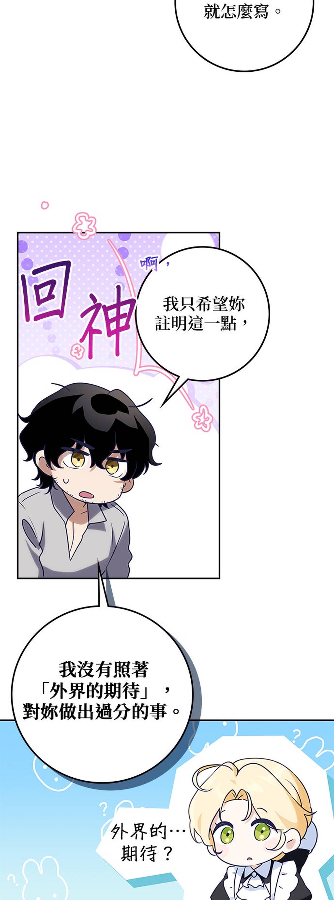 第7话36