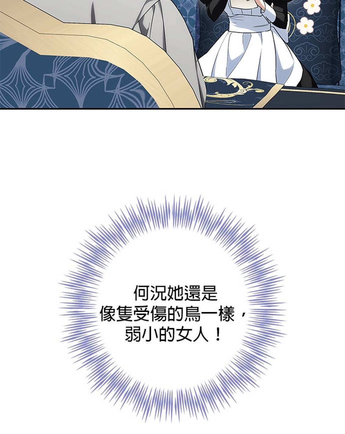 第7话43