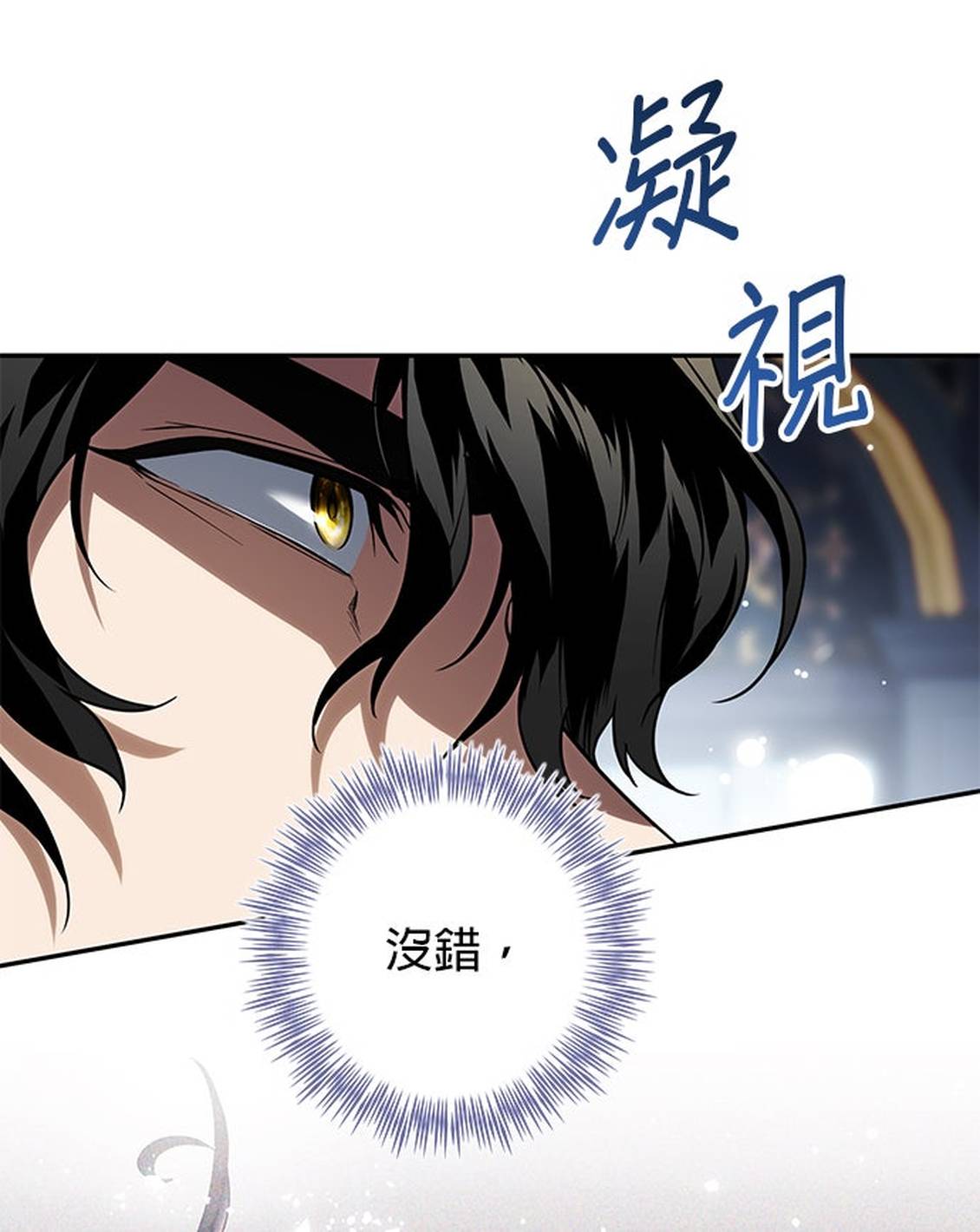 第7话44